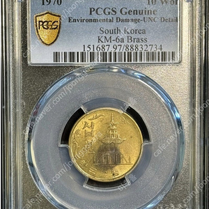 1970년 10원 PCGS /조선통보/중국 근대 청동화 / 1972년 50원 주화/외화와바꾼돈/외국민트세트 등 판매합니다.