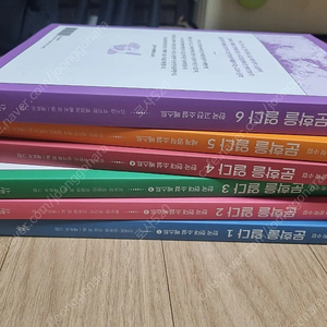새책 문학을열다6권1세트(택포55,000원)