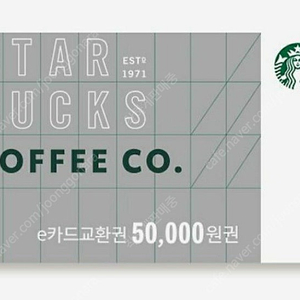 스타벅스 5만원 상품권 교환권