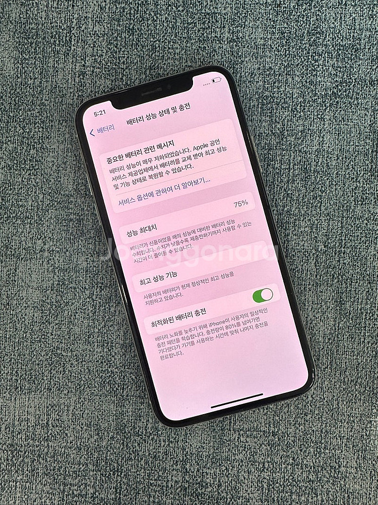 아이폰X 64G 실버 뒷판파손 게임용 가성비 단말기 1...--3