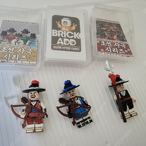 커스텀 레고 판매합니다 조선 고대그리스