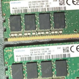 삼성 DDR4 PC4-3200 8GB 메모리 2개 16G / 4개 32G 팝니다.