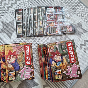 완료