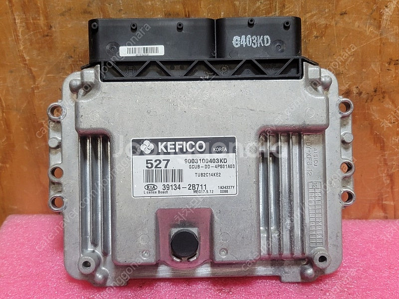 (중고) 올뉴프라이드 중고품 ECU (초기화완료제품) ...--0