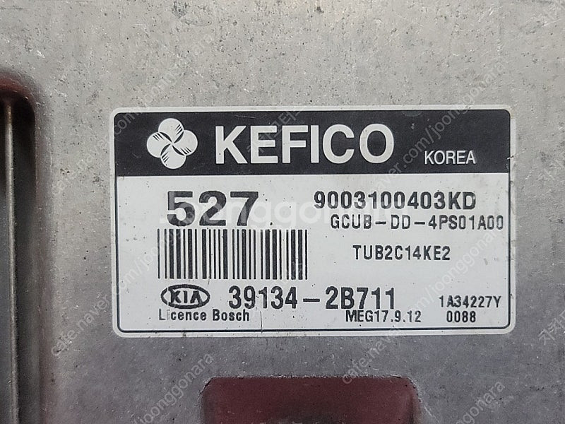 (중고) 올뉴프라이드 중고품 ECU (초기화완료제품) ...--1