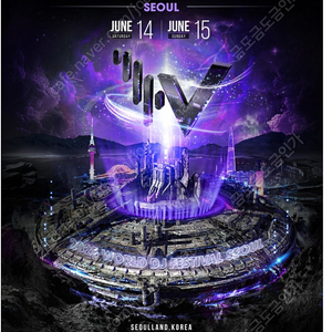1270님 2025 월디페 안전결제