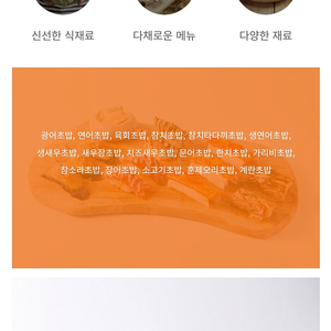 쿠우쿠우 모비일상품권 3만원권 4장 15% 할인가격에 판매합니다