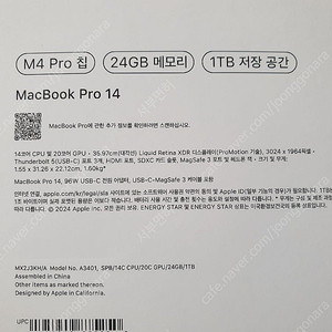 [판매]맥북프로14 M4프로 14코어CPU 20코어GPU MX2J3KH 블랙
