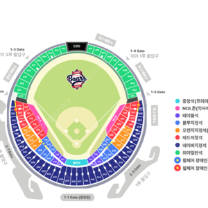 5.6(화) 두산 vs LG 1루 외야지정석 2~4연석