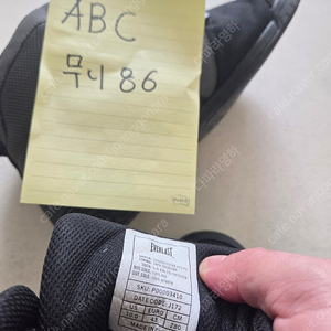 에베라스트 벨크로타입 복싱화 블랙