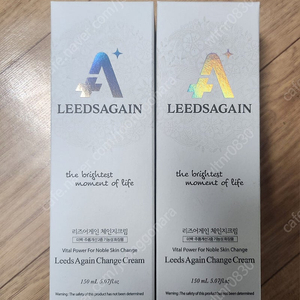 리즈어게인 체인지크림