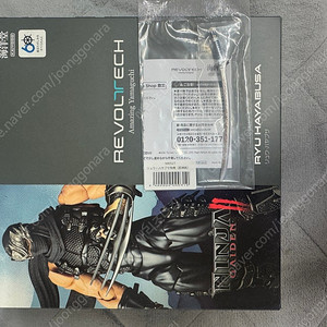 리볼텍 어메이징 야마구치 류 하야부사(특전 포함)