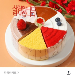 파리바게트 20% 금액대다양 선물용강추 뚜레쥬르 다양 배스킨라빈스 쿼터 15천원판매 스타벅스 별쿠폰 메가박스예매권 8천원판매 쿠폰즉시전송 파리바게뜨 파바케이크