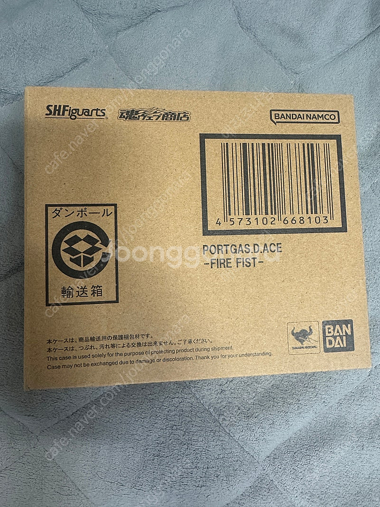 shf 포트거스 D 에이스--0