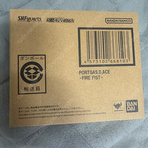 shf 포트거스 D 에이스