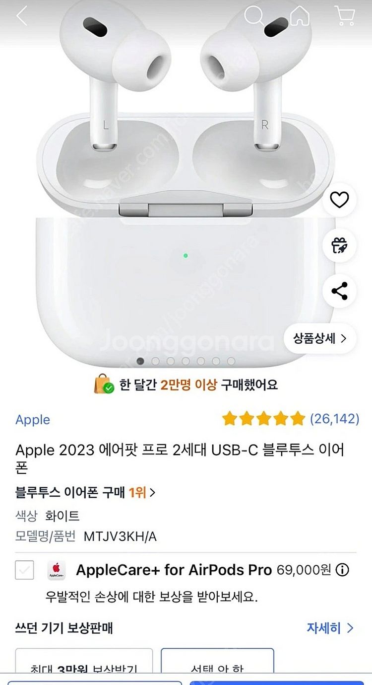 거래완료 에어팟프로 2세대 c타입--0
