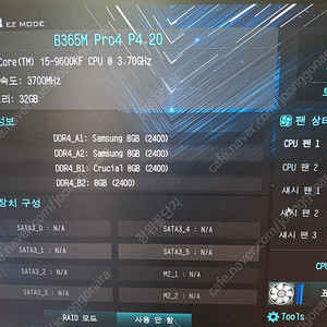 i5 9600kf+b365+ddr4 8g*4+사제쿨러-16만원