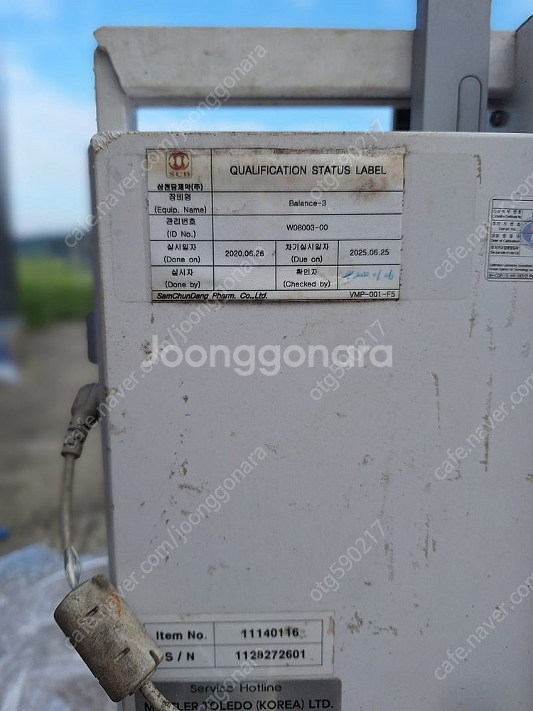 Mettler Toledo XP205 초정밀 분석 저울...--3
