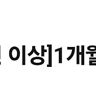 윌라 오디오북 1개월 무료쿠폰 판매해요