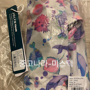 졸린 오션프렌즈 잭슨 30 (가격다운)