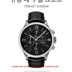 티쏘 T099.427.16.058.00