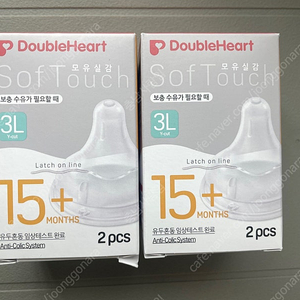 더블하트 젖꼭지 3L