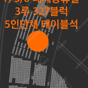 5/6 대체공휴일 사직 롯데 vs SSG 3루 5인단체석