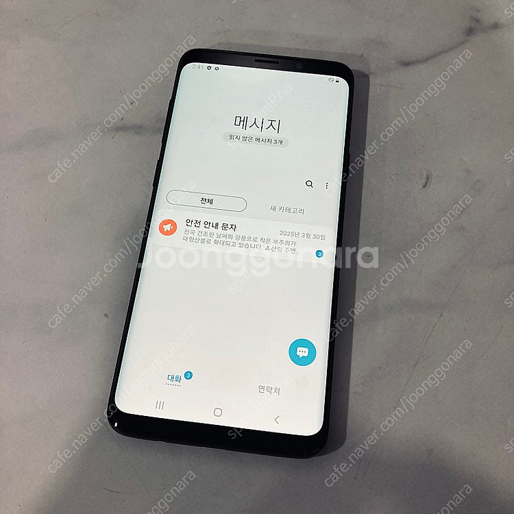 갤럭시 S9플러스 블랙 64기가 외관깨끗! 7만8천원 ...--5