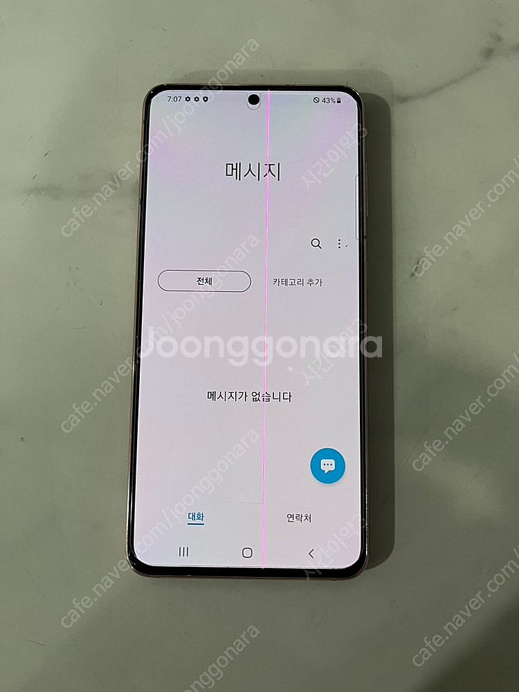 갤럭시 S21 핑크 256용량 깨끗한공기기 10만원 판...--5