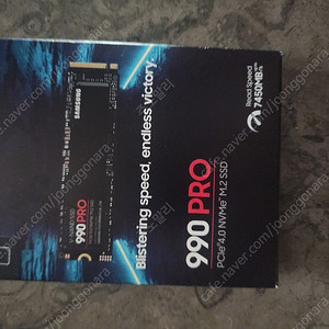 삼성 nvme ssd 990pro 4tb 새제품