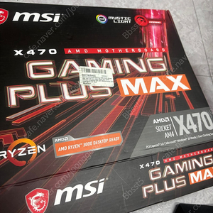Msi 라이젠 메인보드 x470