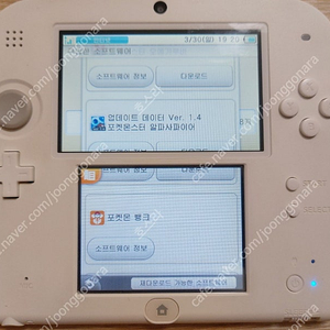 닌텐도 2ds 식빵 화이트 레드 포켓몬뱅크