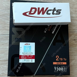 (새제품)wd nvme ssd sn850x 2테라 히트싱크 포함
