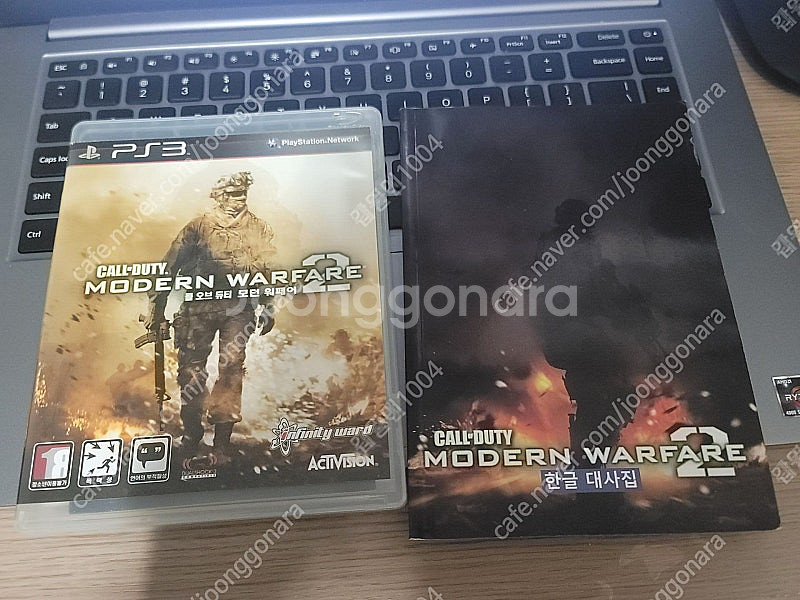 플스3 PS3용 타이틀 + 가이드북/대사집/공량집 사진...--1