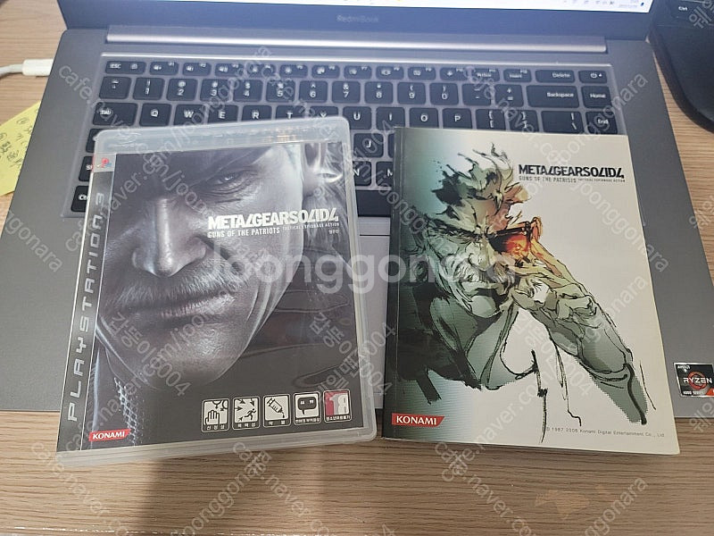 플스3 PS3용 타이틀 + 가이드북/대사집/공량집 사진...--7