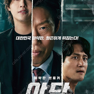 cgv 예매