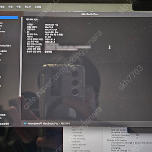 M4 맥북프로 14인치 24GB 512GB 사이클6 스페이스 블랙 새제품 박스풀 저렴하게 팝니다.