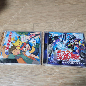 포켓몬스터 극장판 루카리오 ost(일어), tv판 오프닝 사이코 에브리데이 cd