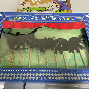 블루래빗 동물은 내친구 8권 CD 1장 포함 + 공룡 그림자 극장