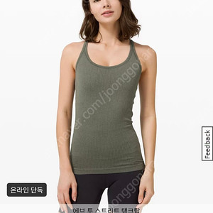 룰루레몬 탱크