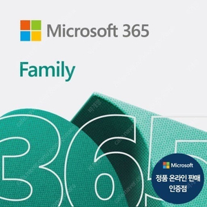 마이크로소프트 365 패밀리 파티원 마지막 한명! 구해요