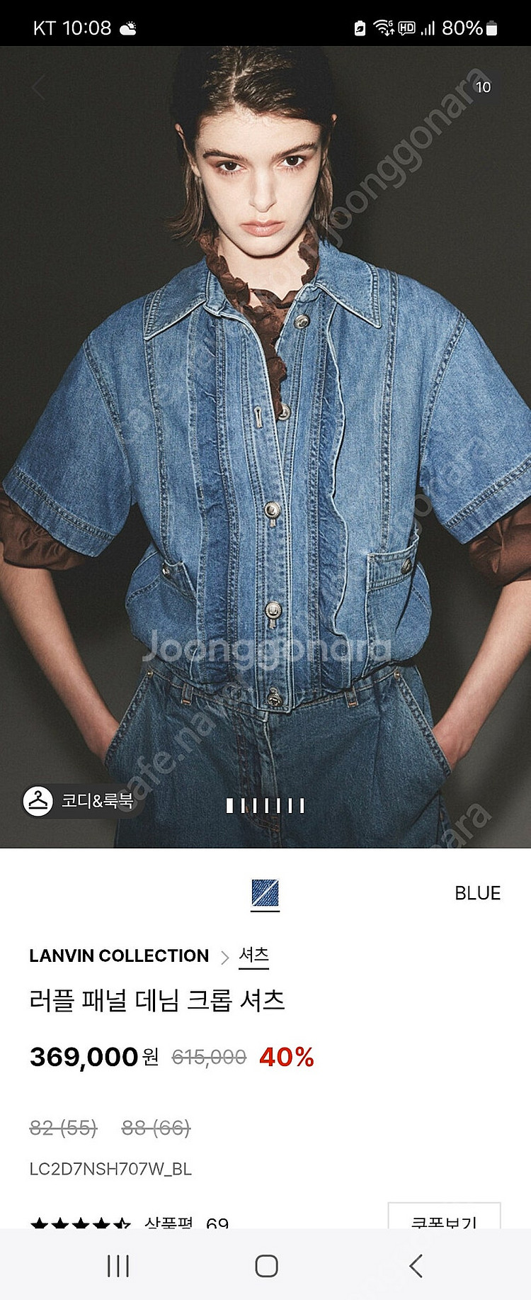 랑방 데님 크롭셔츠 55 밑단스트링--0