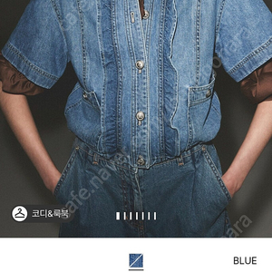 랑방 데님 크롭셔츠 55 밑단스트링