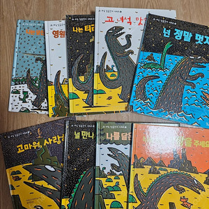 100층짜리집 전권6권+고녀석맛있겠다 세트 9권