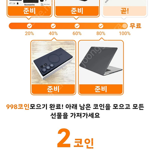 테무 신규 1만 5천에 삽니다 공기계로도 가능