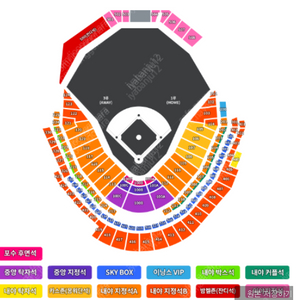 (대전) 5/5 한화 VS 삼성 좌석 양도합니다.