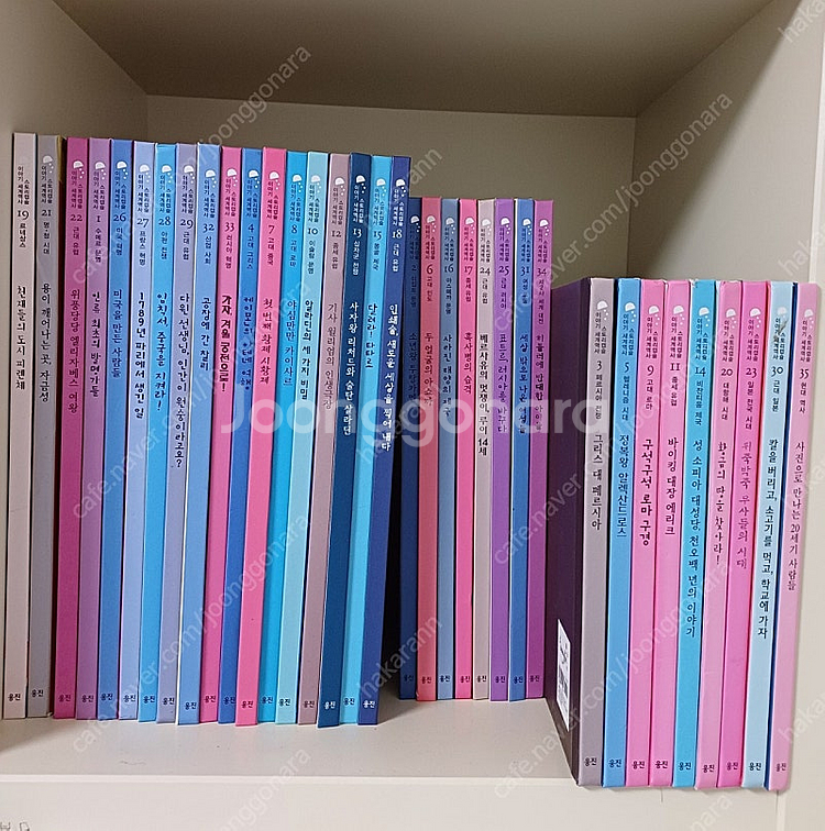 웅진북클럽 스토리캡슐 세계역사--0