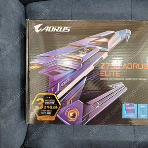 기가바이트 Z790 어로스엘리트 판매합니다