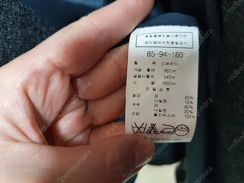 나이스크랍 봄가을 자켓 55--3