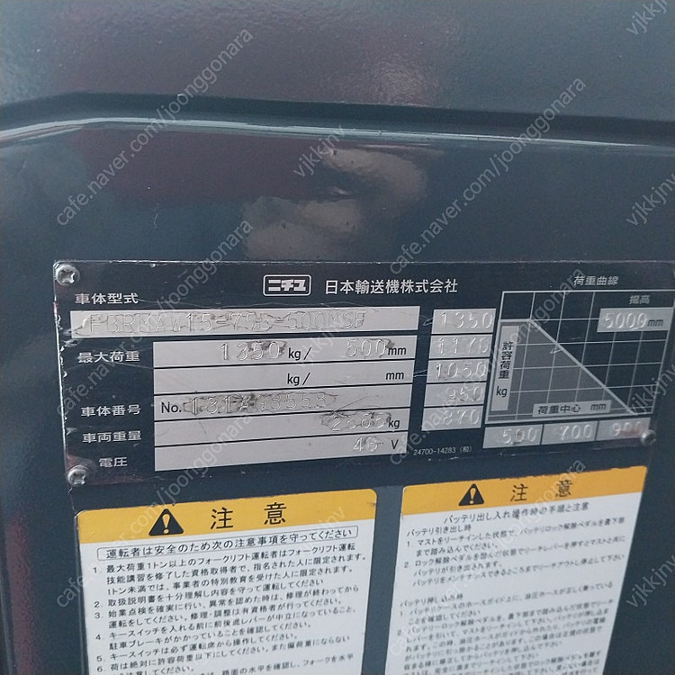 니찌유 중고 전동지게차 1.5톤 싸이드쉬프트장착 3단5000MM 2017년식 상품배터리--3